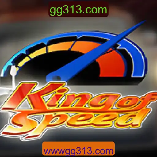 KingofSpeed: Desvendando a Ação e Estratégia do Jogo de Corrida Online